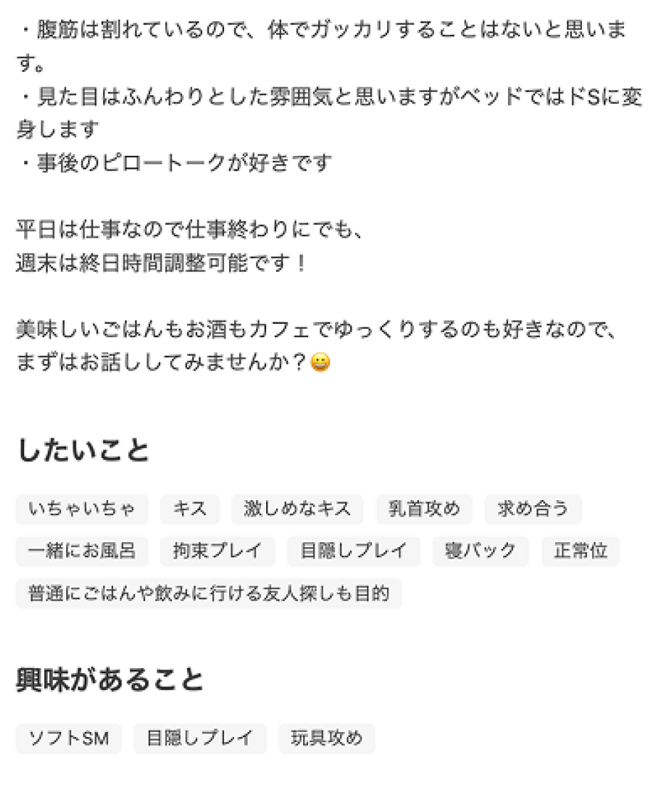 したいことで探せる