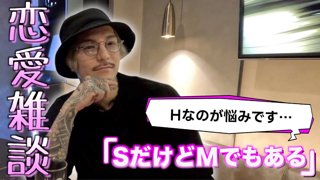 YoutuberのDJ?ふぉいさんとのタイアップ動画のサムネイル