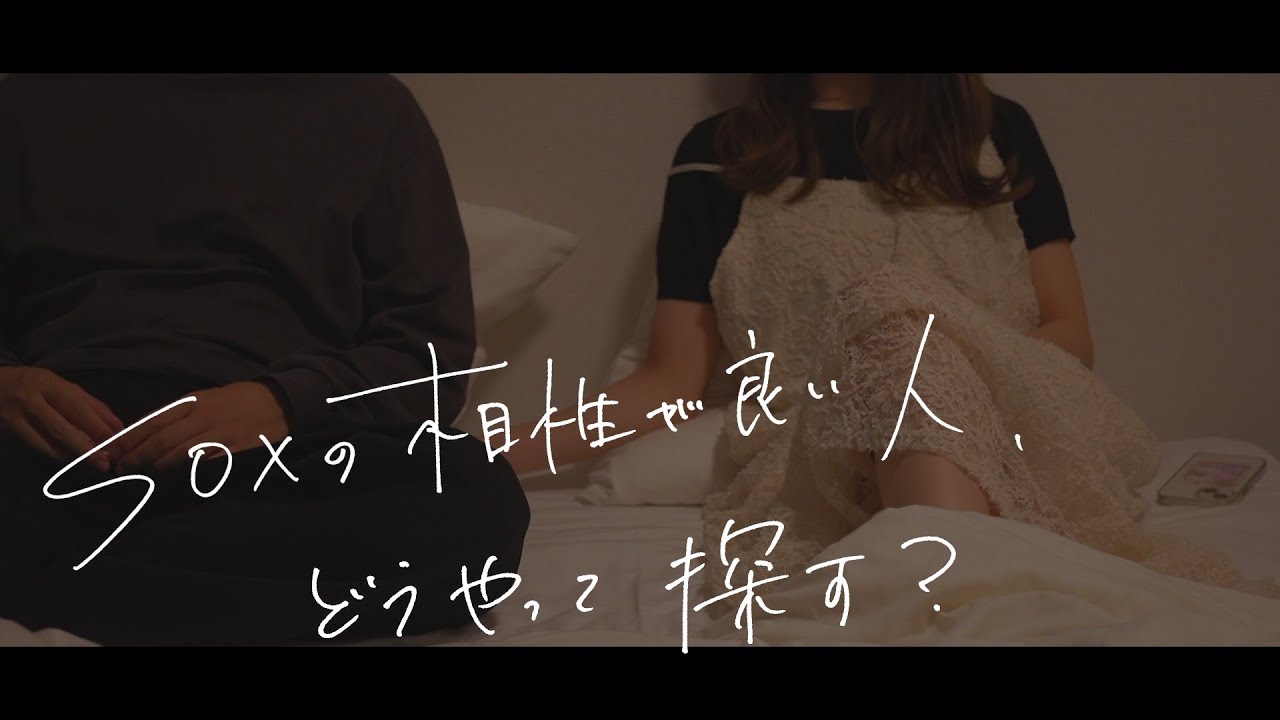 Youtuberのシコい社長さんとのタイアップ動画のサムネイル