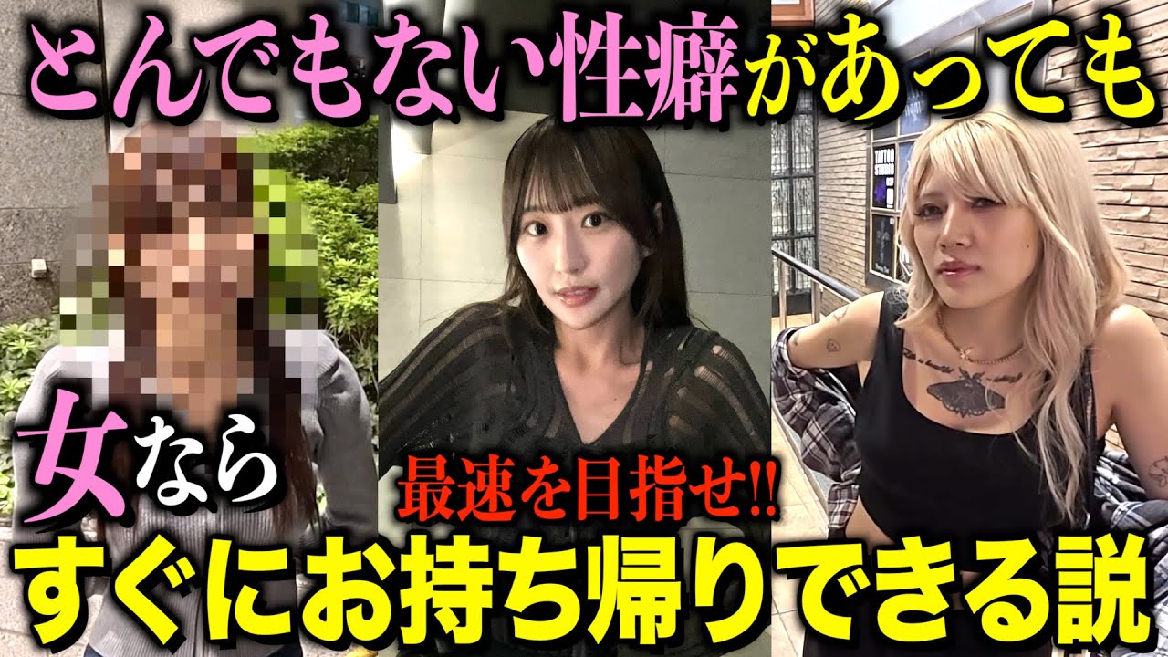 雨来ズ。さんとのタイアップ動画のサムネイル