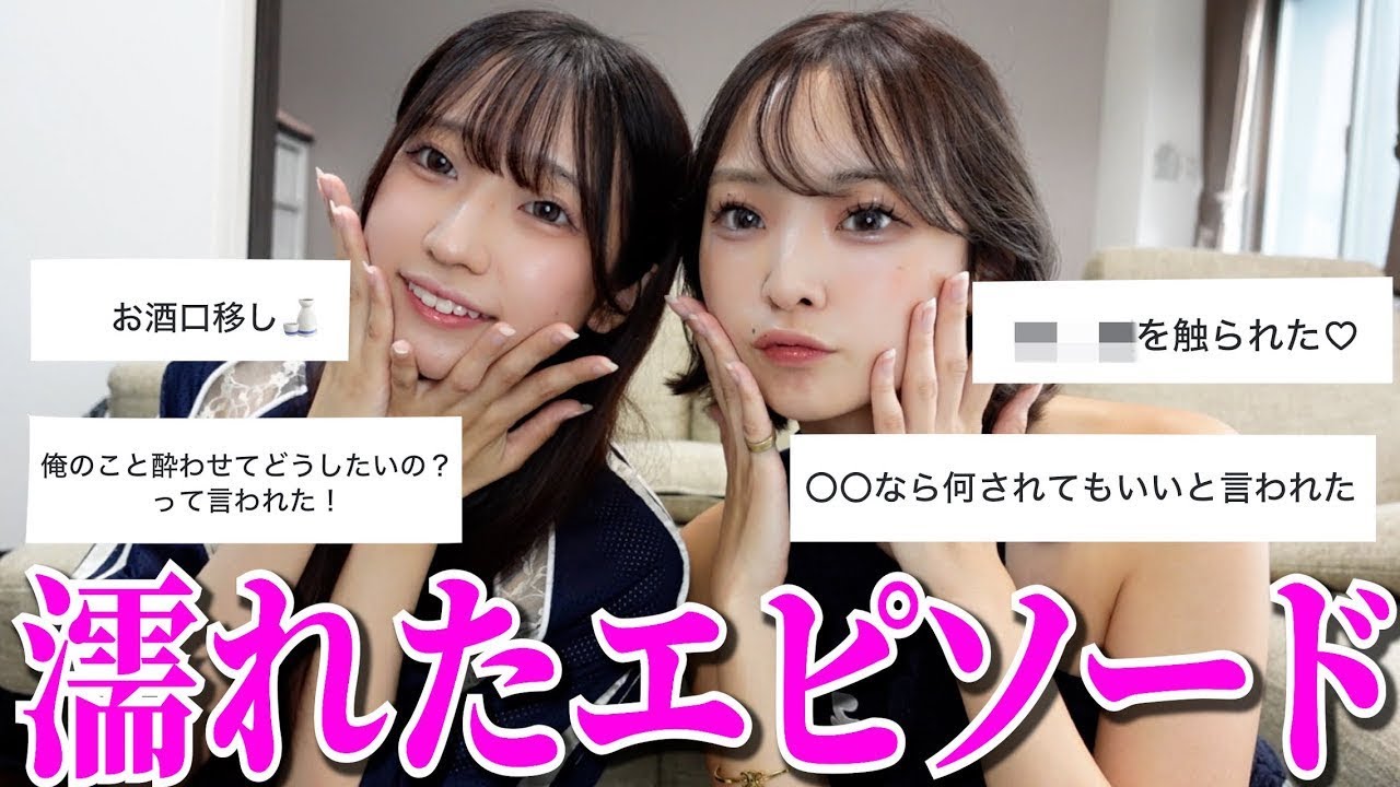 はるてゃん　幻ついんずとのタイアップ動画のサムネイル