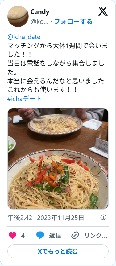 Xレビュー7