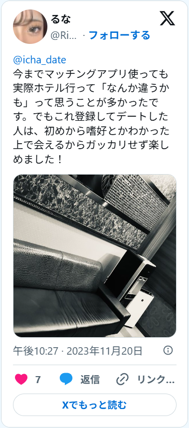 Xレビュー9