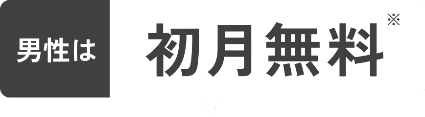 登録メッセージ