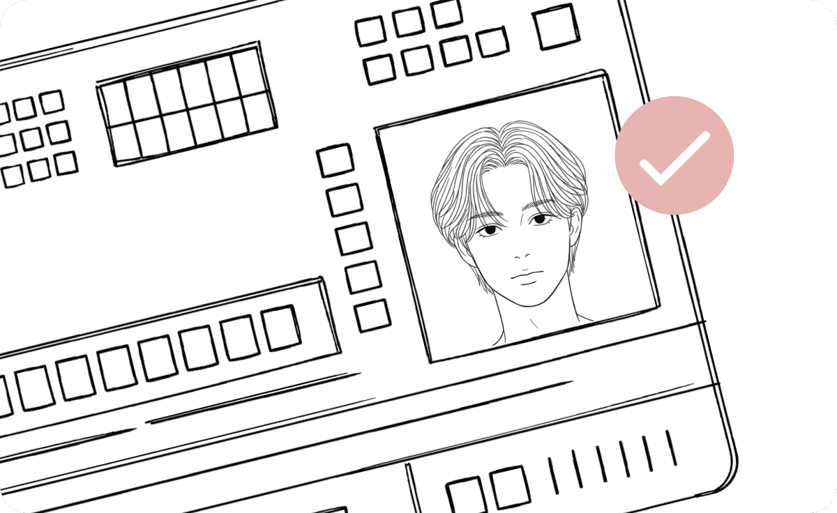 身分証明書提出済み